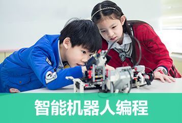 昆明五华区少儿机器人编程集训机构排名